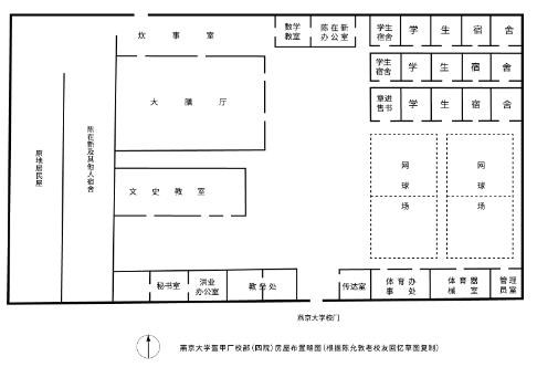 1919年的燕京大学,还不在颐和园路5号--文史--中国作家网