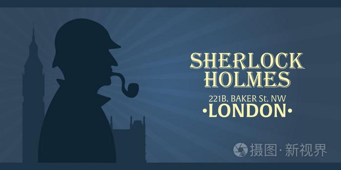 侦探的插图.夏洛克 · 福尔摩斯的插图.贝克街 221b.伦敦.大禁令