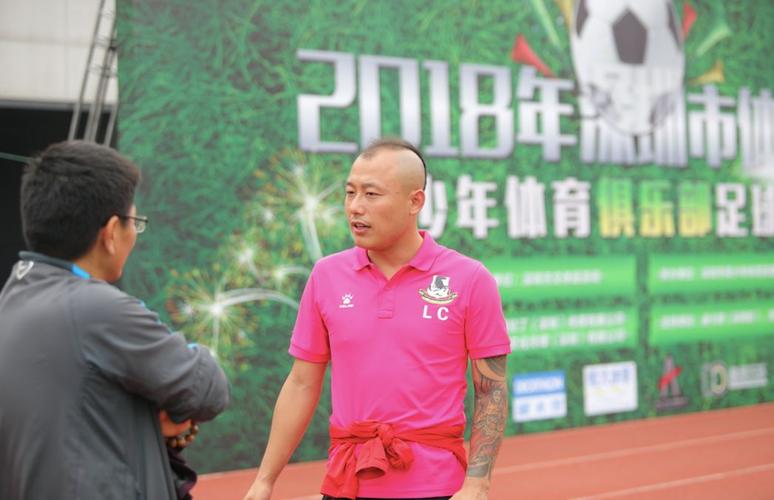 2018年深圳市"体彩杯"青少年体育俱乐部足球联赛开幕