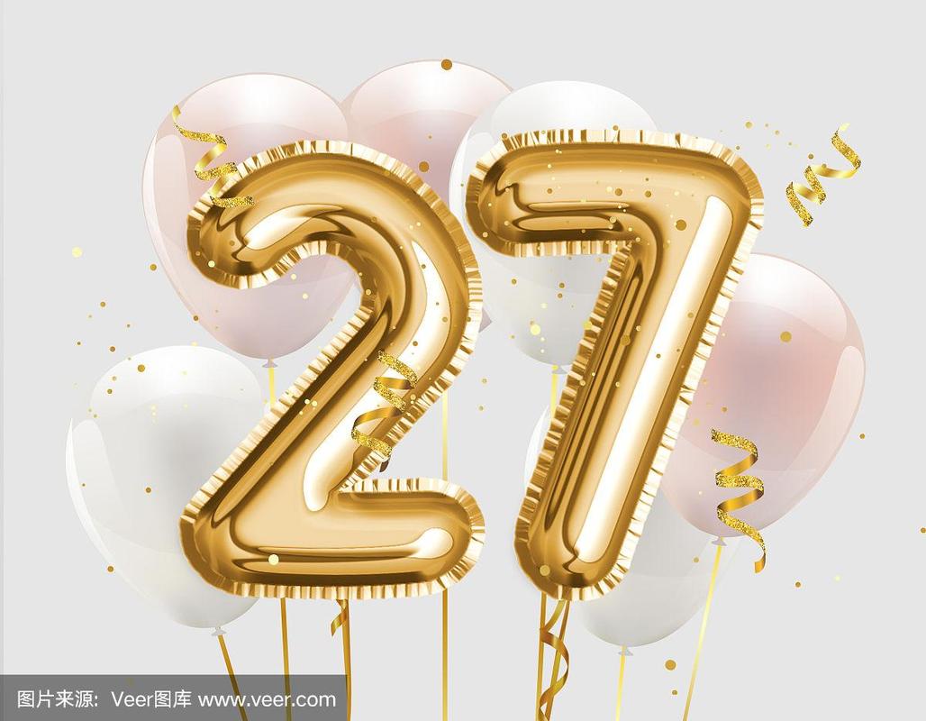 27岁生日快乐金箔气球问候背景.