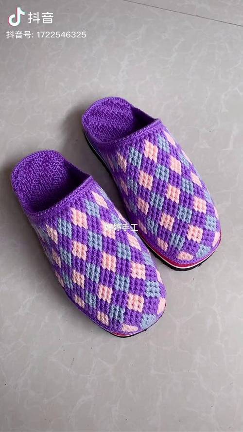浅紫三色方块盘他纯手工编织拖鞋钩鞋材料包