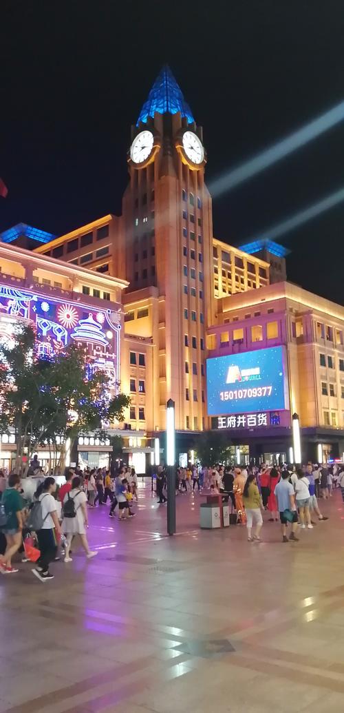 北京的夜景好美,晚上去王府井逛了逛,逛完就回酒店了,明天还要早起去