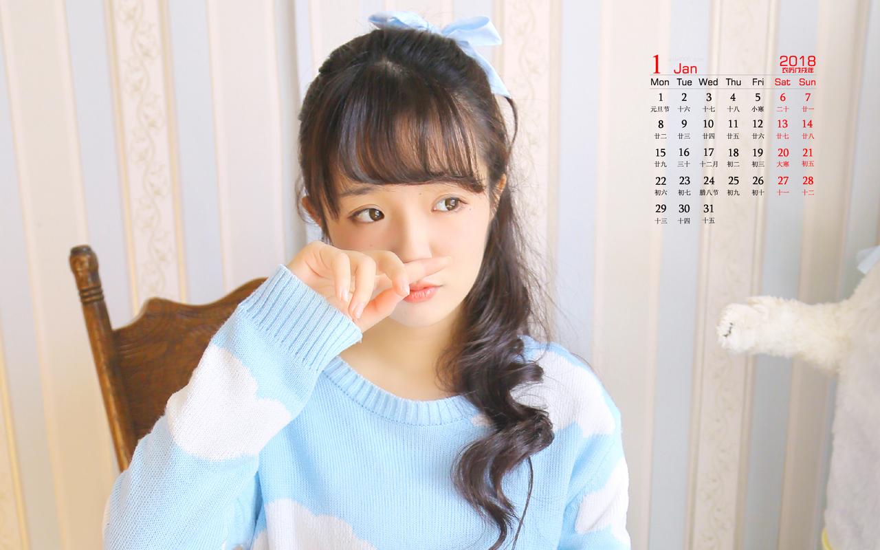 2018年1月日系少女写真日历图片桌面壁纸