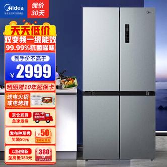 美的(midea)480升四开门冰箱双变频一级能效十字对开门家用电冰箱双