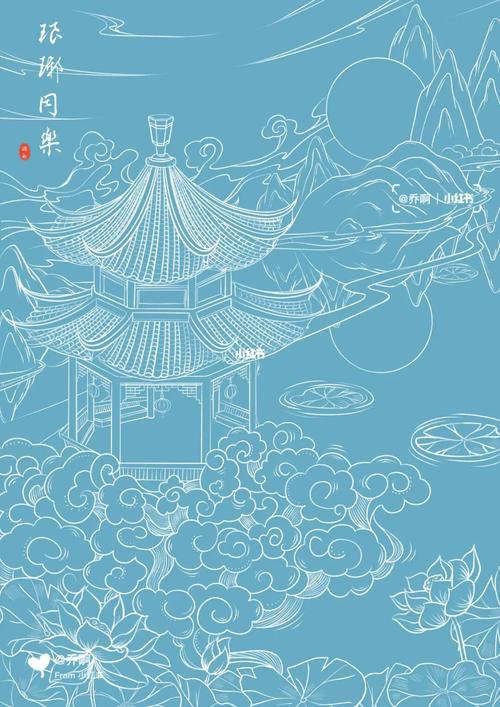 我是原创插画师 #滁州琅琊山  #醉翁亭  #小红书成长笔记  #插画