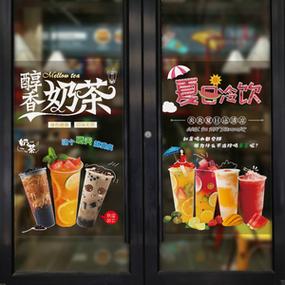 炸鸡汉堡饮品奶茶店透明玻璃贴纸贴画玻璃门贴窗户海报静电贴定制