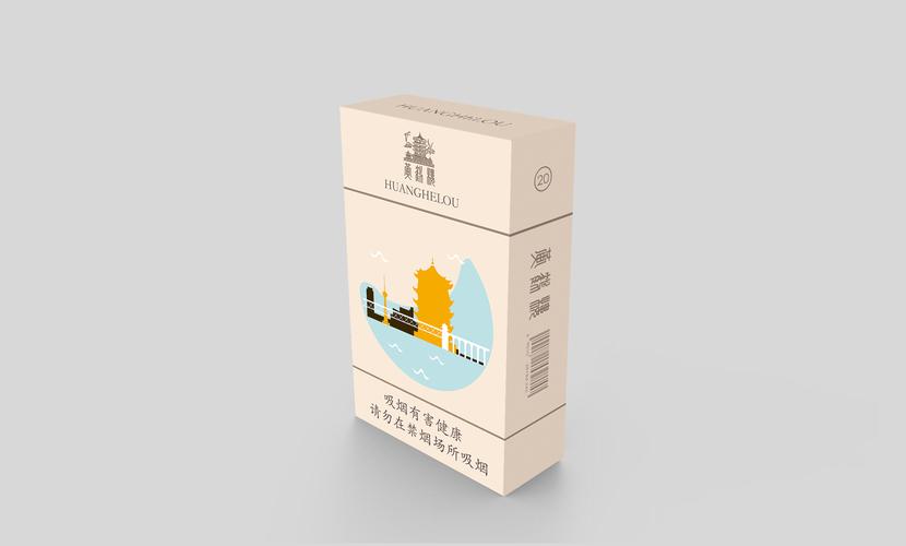 黄鹤楼香烟 武汉城市形象 包装设计