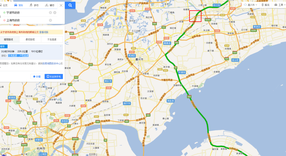 从宁波回上海从哪里可以进入申嘉湖高速