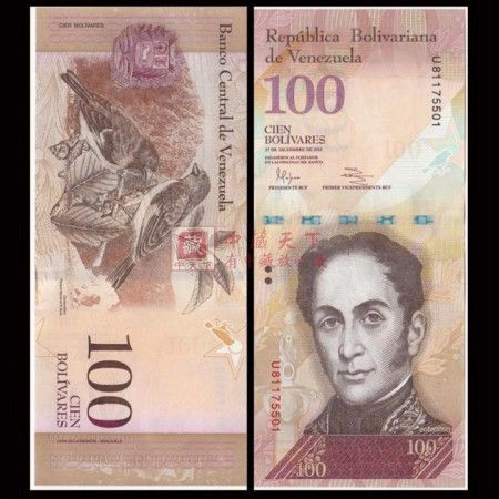 委内瑞拉纸币 100玻利瓦尔,可兑换人民币约70元.
