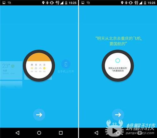 wear中国版app中可以查看相应的教程:下滑进入快速设置,向左滑动进入