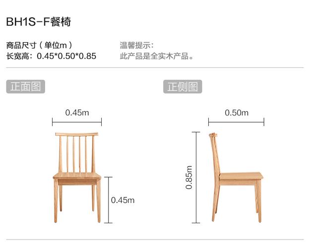 林氏家居北欧全实木餐桌椅组合原木色橡木饭桌小户型家用餐桌bh1r 【