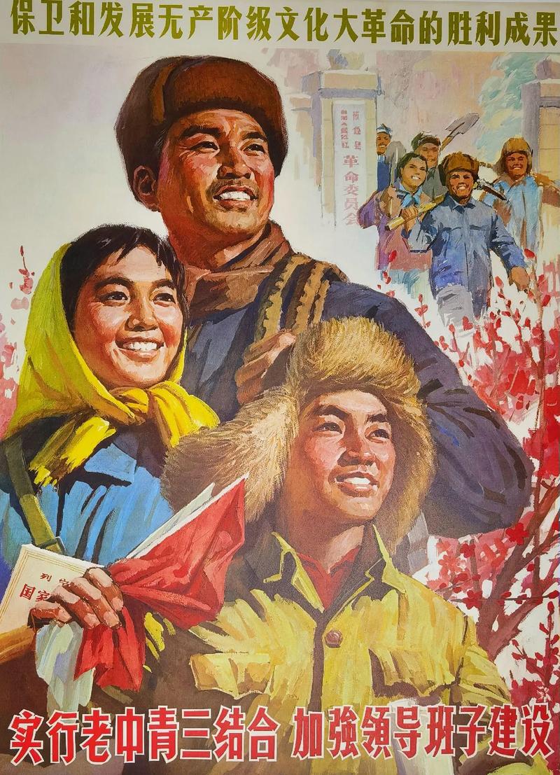 中国精神 于振立先生70年代的政治宣传画作品. - 抖音