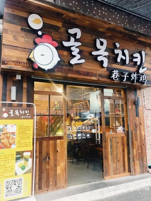 藏在深巷里的这家韩式炸鸡店,分量多到你不信!