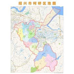 绍兴市柯桥区行政区划地图高清定制2020城市交通办公会议室挂图