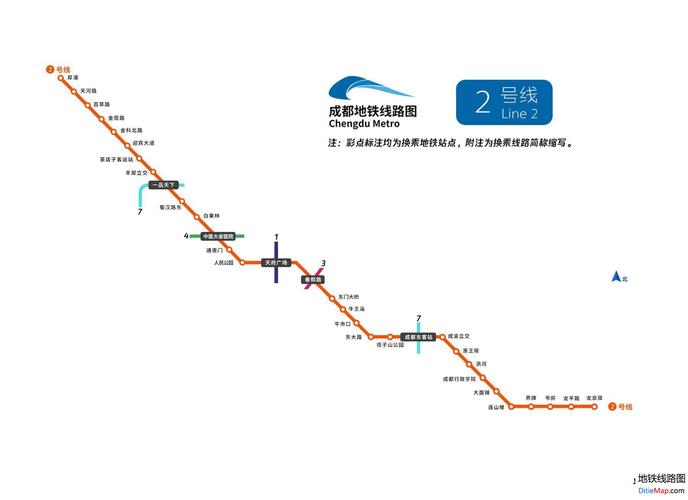 成都地铁2号线 - 地铁线路图