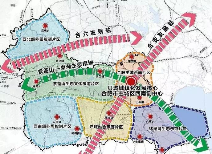 合肥市战略性新兴产业基地,肥西县到2030年将成为合肥主城区西南副