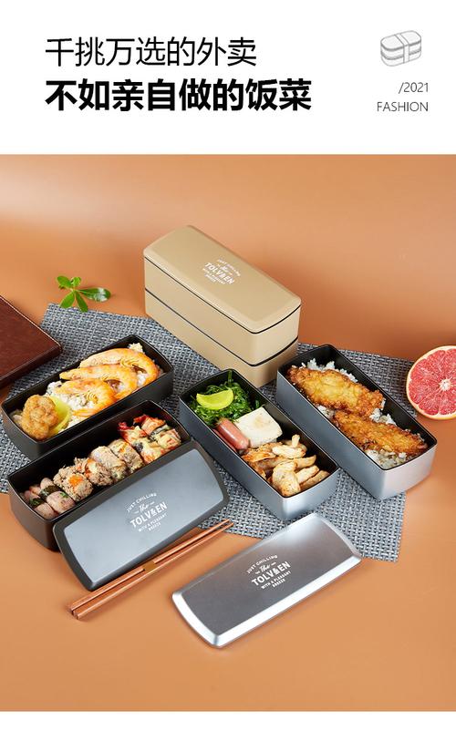 日本森坂sabu日式便当盒双层便当盒上班男女大容量带饭可微波炉加热