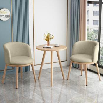 北欧阳台小桌椅网红一桌两椅创意休闲茶桌椅组合装现代简约 米色