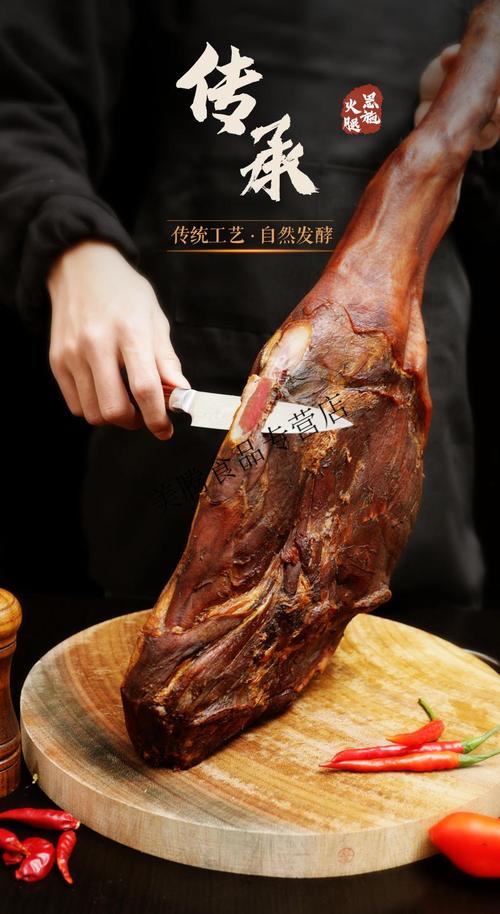 整只四川云南农家宣威腊肉12斤风干金华烟熏火腿整腿烟熏火腿9斤整只