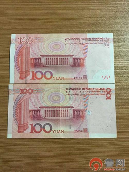 菏泽:新版人民币今日发行 百元大钞揭开神秘面纱