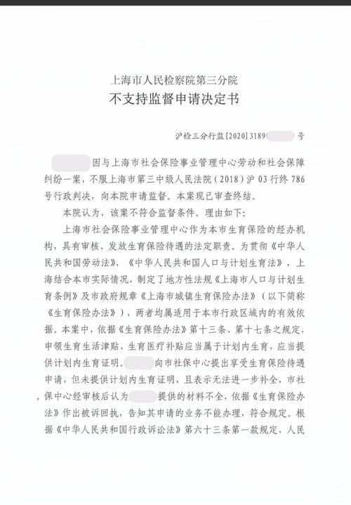 张萌告诉新京报记者,并非所有省份都要求生育保险申领者提供计生证明