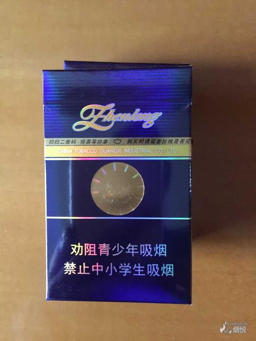 真龙(海韵) - 香烟品鉴 - 烟悦网论坛