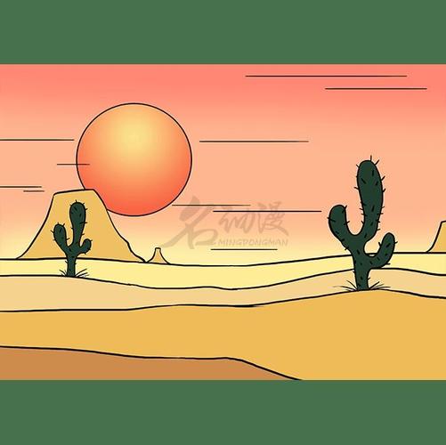 怎样画沙漠插画?初学者画沙漠步骤图