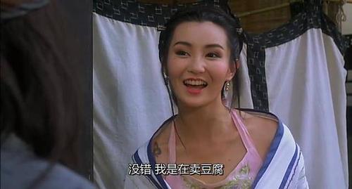 这个角色由张曼玉饰演,她是一个有灵性的演员.
