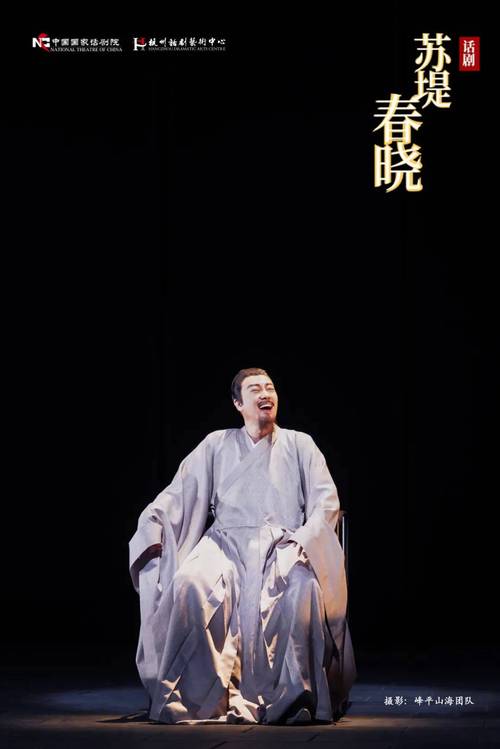 即将开演一票难求的国家话剧院苏堤春晓第二现场杭州站来了