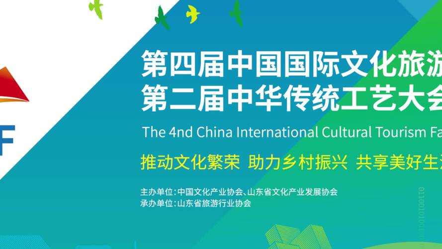 第四届中国国际文化旅游博览会明日开幕60秒带您回顾往届文博会精彩