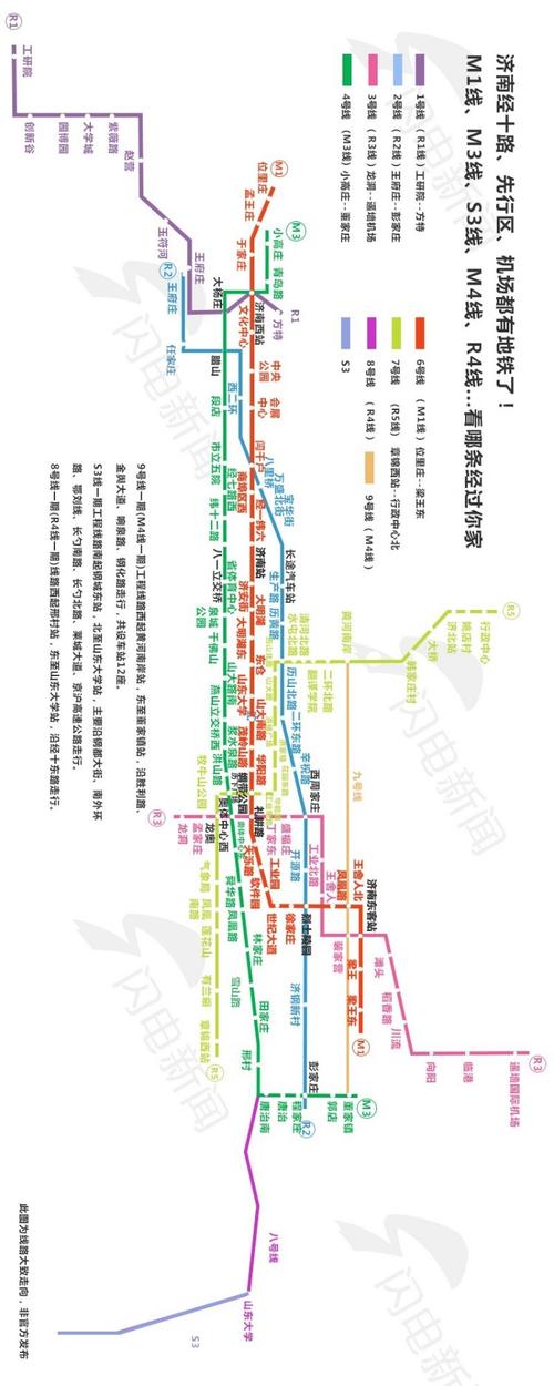 济南经十路地铁明年开工r2线明年试运行附独家线路图