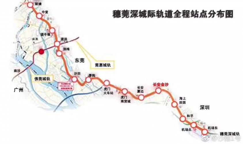 在东莞换乘:东莞旅客可在虎门火车站换乘东莞轨道交通 号线.