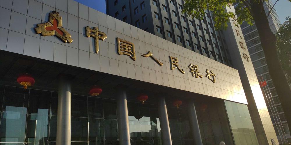 入职介绍 写美篇  2020年7月,中国人民银行大同中支迎来了23位新行员