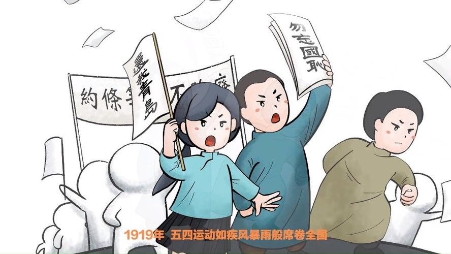 东广新闻台 05月04日 11:00 #跨越百年的青春对话# 1919年,五四运动如