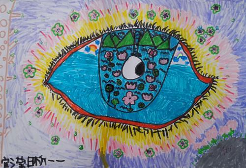 一年级《眼睛里的世界》部分美术作品欣赏