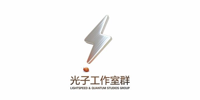 游戏公司logo光子工作室群