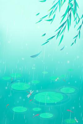 春天下雨卡通雨水下雨天春季春天谷雨惊蛰荷叶池塘手绘插画素24节气
