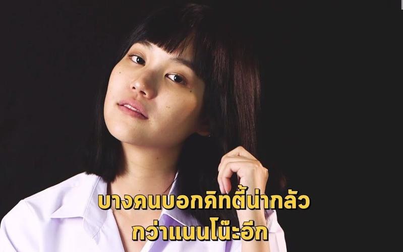 泰语中字小采访禁忌女孩扮演者kittychicha最后一张牌fst字幕组