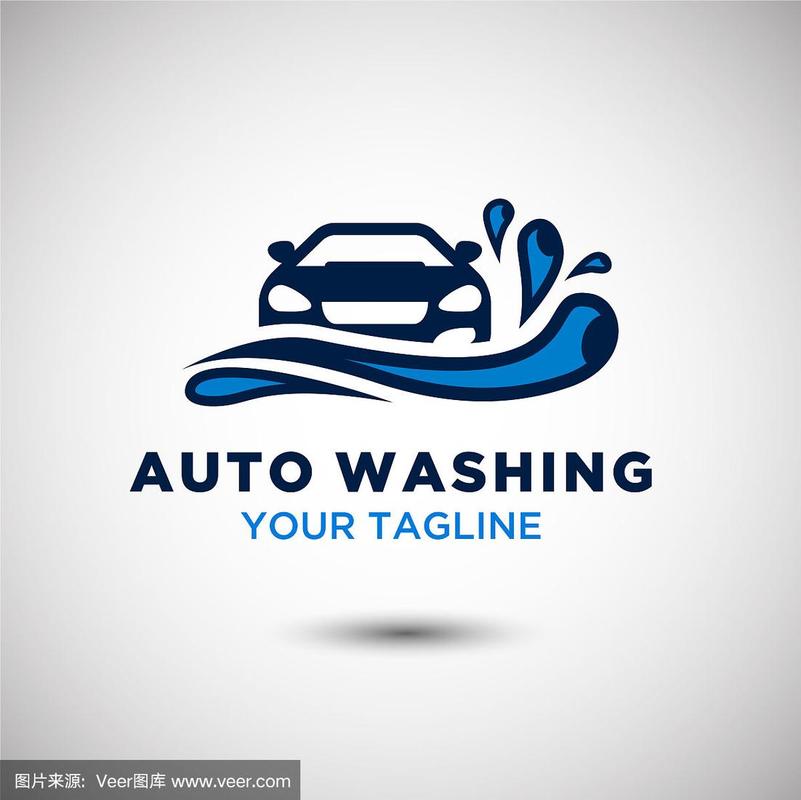 汽车自动洗车标志设计