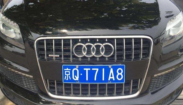 的前两位字符分别是汉字和英文字母,一般都是汽车登记机构的字符代号