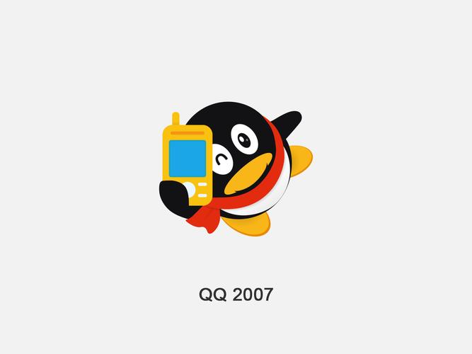 ai临摹历代手机qq logo