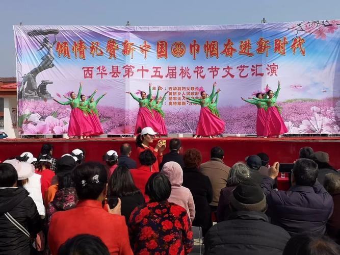 西华县凝聚新的社会阶层人士助力中国西华桃花节