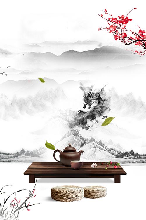 psdpng古典简约水墨山水画海报背景(4606x6142)psdpng中国风茶道茶