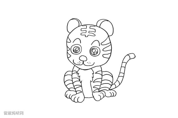 如何画可爱小老虎