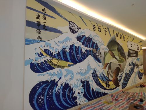 江小白老坛子酸菜鱼餐厅墙绘彩绘
