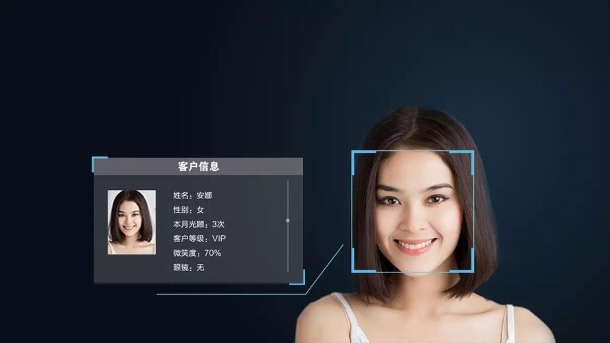 漯河市人脸会员识别系统 欢迎来电「郑州非思丸智能科技供应」 - 天长