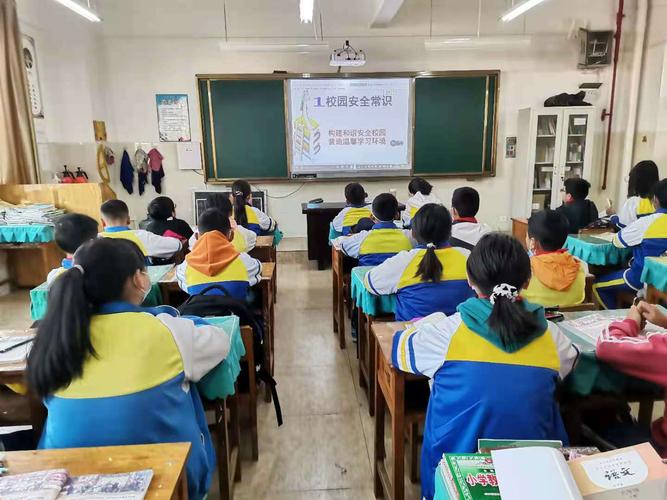 西联阳宗海分校小学部组织开展"开学第一课"活动