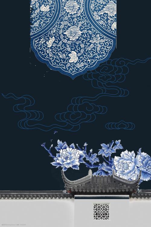 古典中国风莫兰迪蓝色背景海报