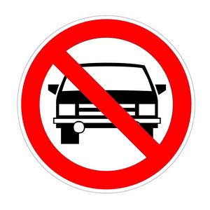 禁止停车标志照片