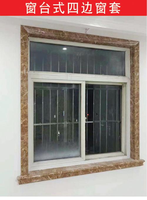 石塑窗套门套包边自粘窗框瓷砖线条窗台板仿大理石装饰人造石台面1米